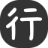 ico