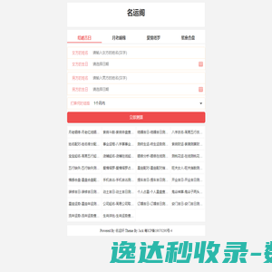 浙江省环境科技股份有限公司【官网】