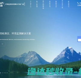 海淘工具助手