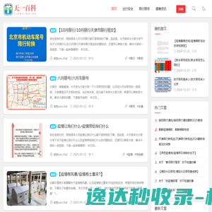 北京外国语大学国际商学院