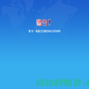 互联网+