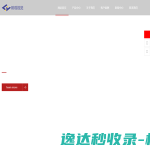 乌鲁木齐美迪康泰建材有限公司