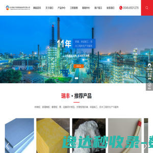陕西铁路工程职业技术学院