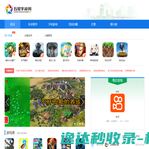 恩施智能取暖桌