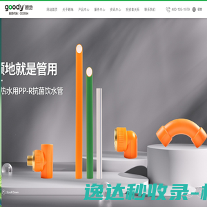 晓康益家(成都)科技有限公司