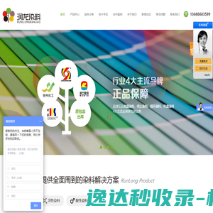 逸发新材料江苏有限公司