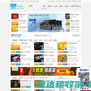 我要卡