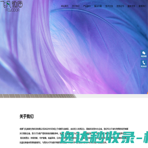 万仟堂
