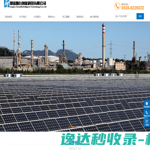 朗途烟台智能科技有限公司