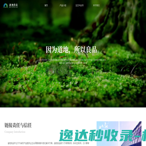 尚美家具