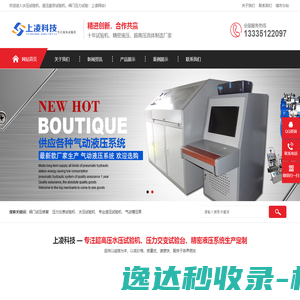 太行之窗