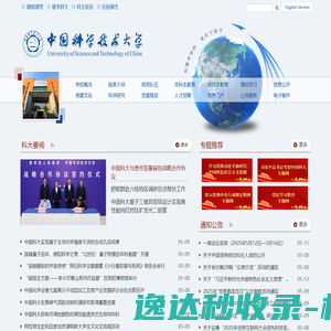 新乡顺易网络技术有限公司