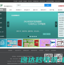 合肥君子竹科技