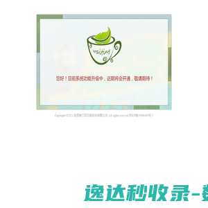 词酷