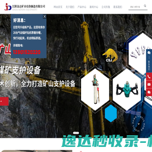 天健精密模具注塑(惠州)有限公司
