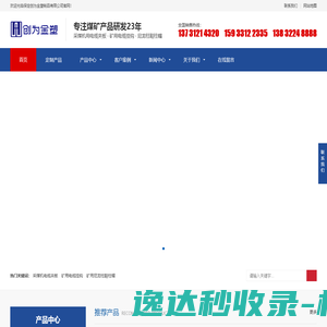 无锡爱西匹钢芯有限公司