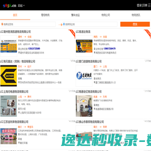 苏州云白环境设备股份有限公司