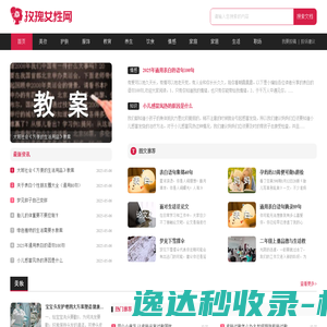 淄博心理咨询
