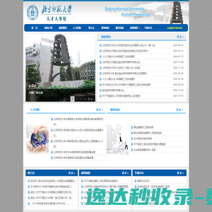 上海高登会展集团有限公司