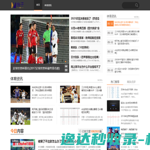 U93手游网
