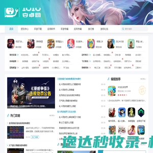 超凡网络