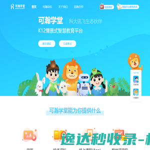 相城区元和华美齿科诊所