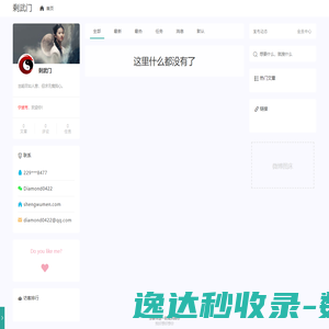 北京科技经营管理学院