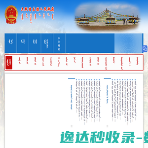 深圳防水