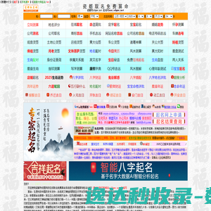 阿里云万网虚机IP访问报错提示
