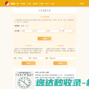 天津海河乳品有限公司
