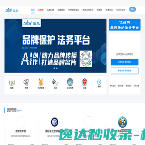 伍品网