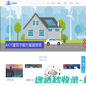 云玄技术（深圳）有限公司