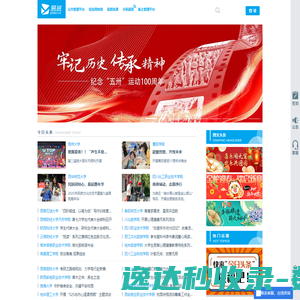 易班网