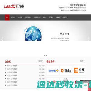 秦希燕联合律师事务