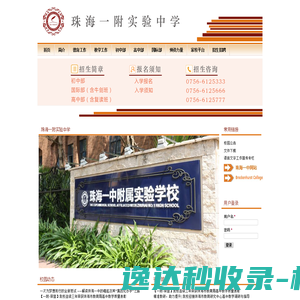 盐城金摇篮母婴护理有限公司