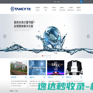 隆科特销售计划提报系统