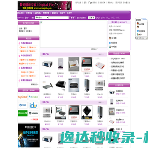 2023商业航天论坛