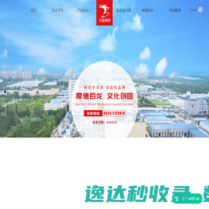低聚果糖厂家
