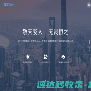 水土保持监测