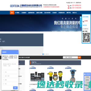 上海驰控自动化仪表有限公司