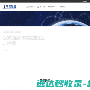 江苏金牛环保工程设备有限公司