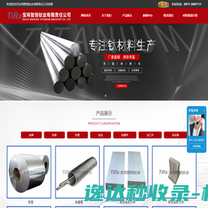温州新洲轻工机械有限公司
