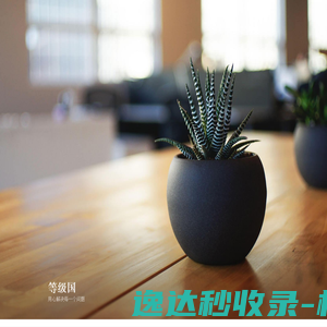 海峡纵横供应链采购平台