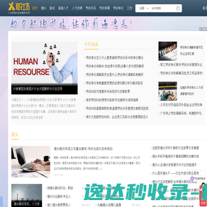 淄博瑞博康稀土材料有限公司
