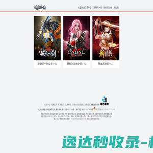 健身管理系统
