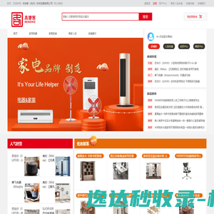 仓顶,锅炉,布袋除尘器