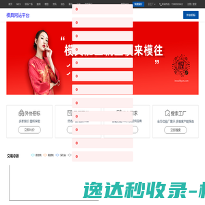 上海共和真空技術有限公司