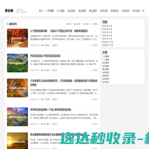 根系分析仪,根系图像分析仪,冠层分析仪,在线冠层监测仪