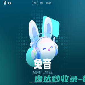 阿里云万网虚机IP访问报错提示