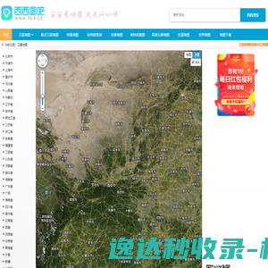 西西图吧